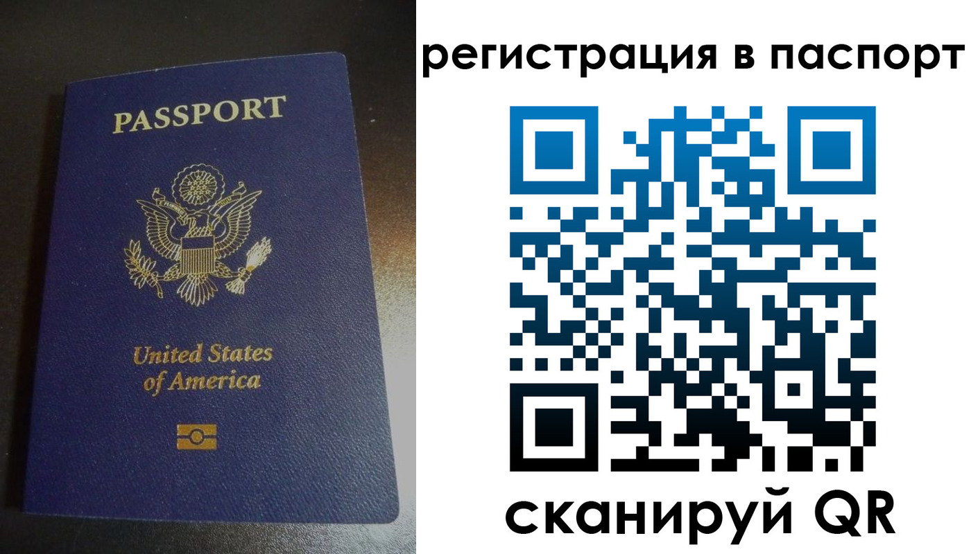 временная регистрация законно в Кольчугино
