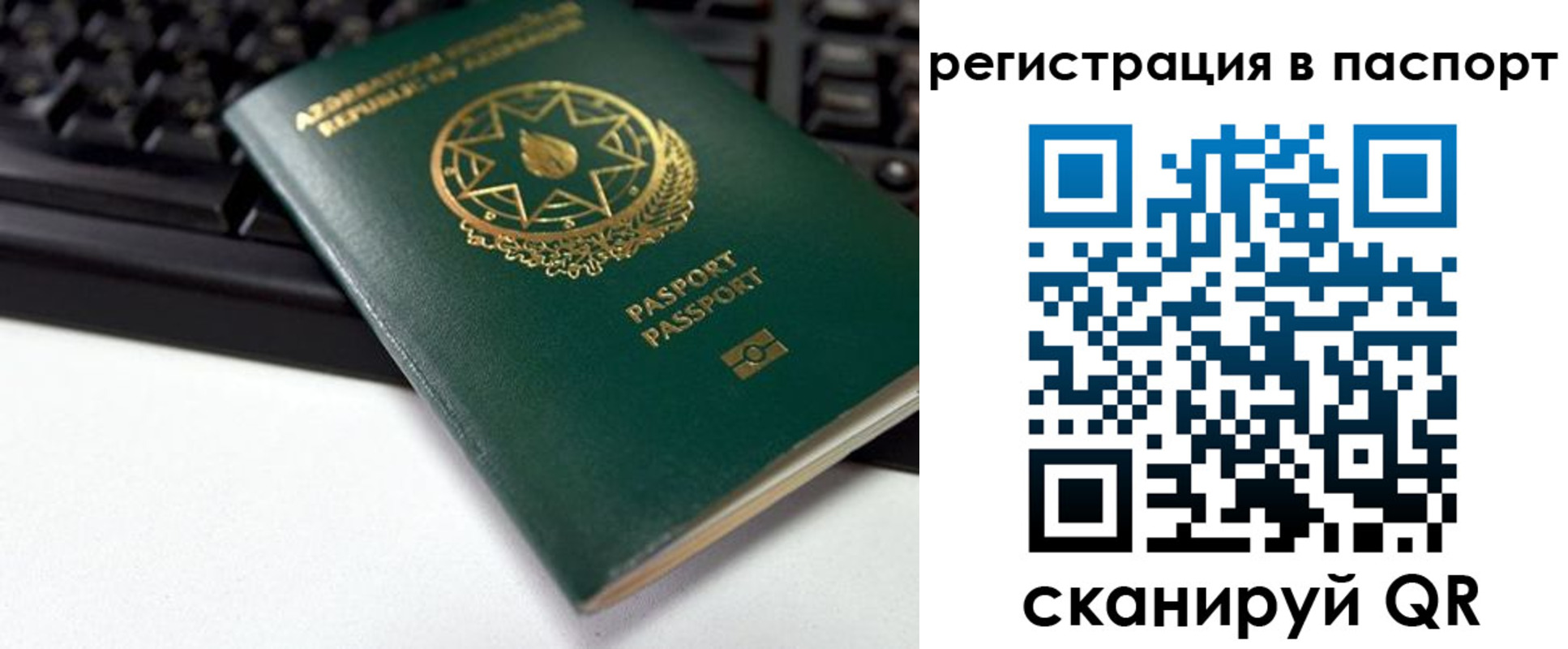 временная регистрация для всех в Кольчугино