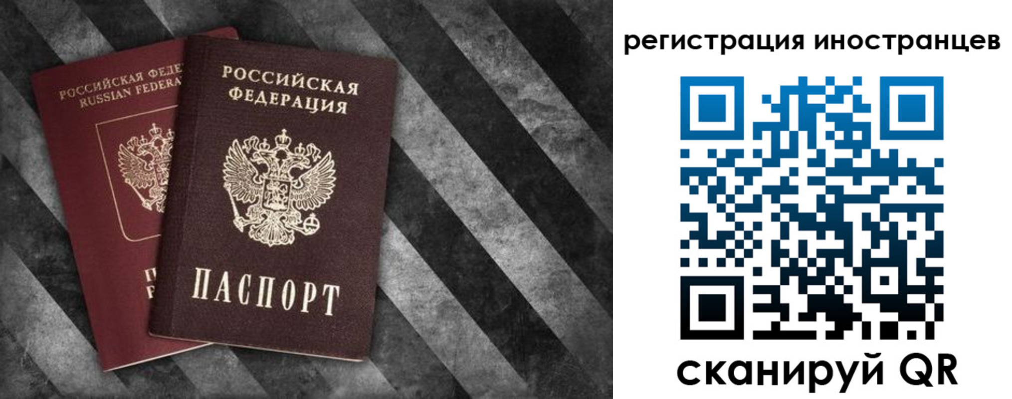 прописка штамп в Кольчугино