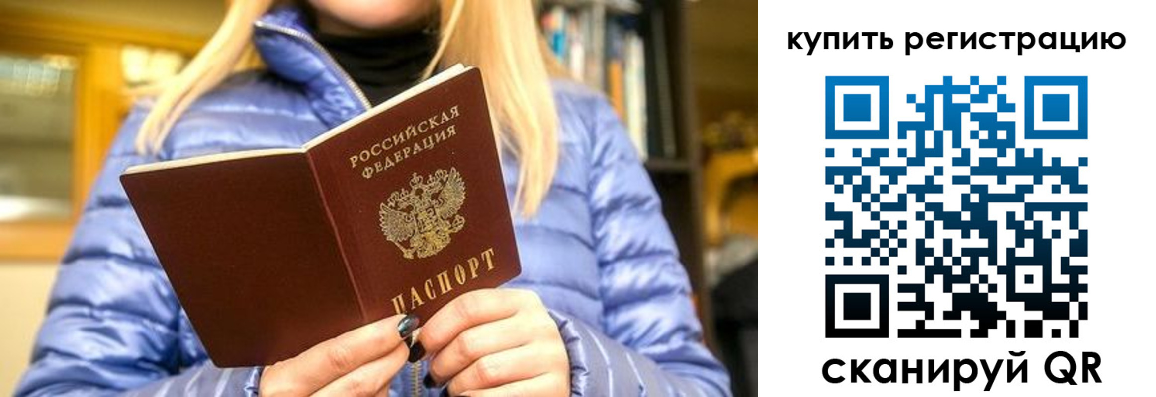 пропишу в квартире в Кольчугино