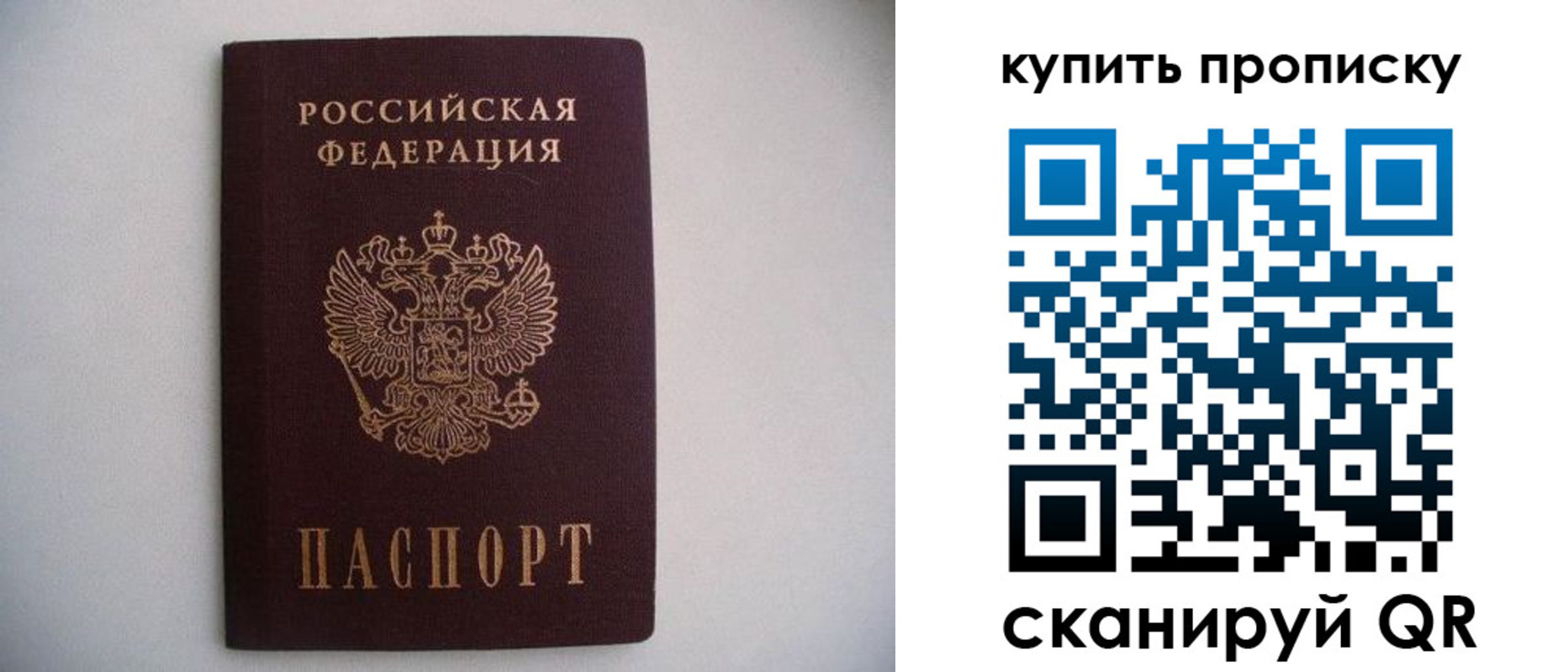временная регистрация в Кольчугино
