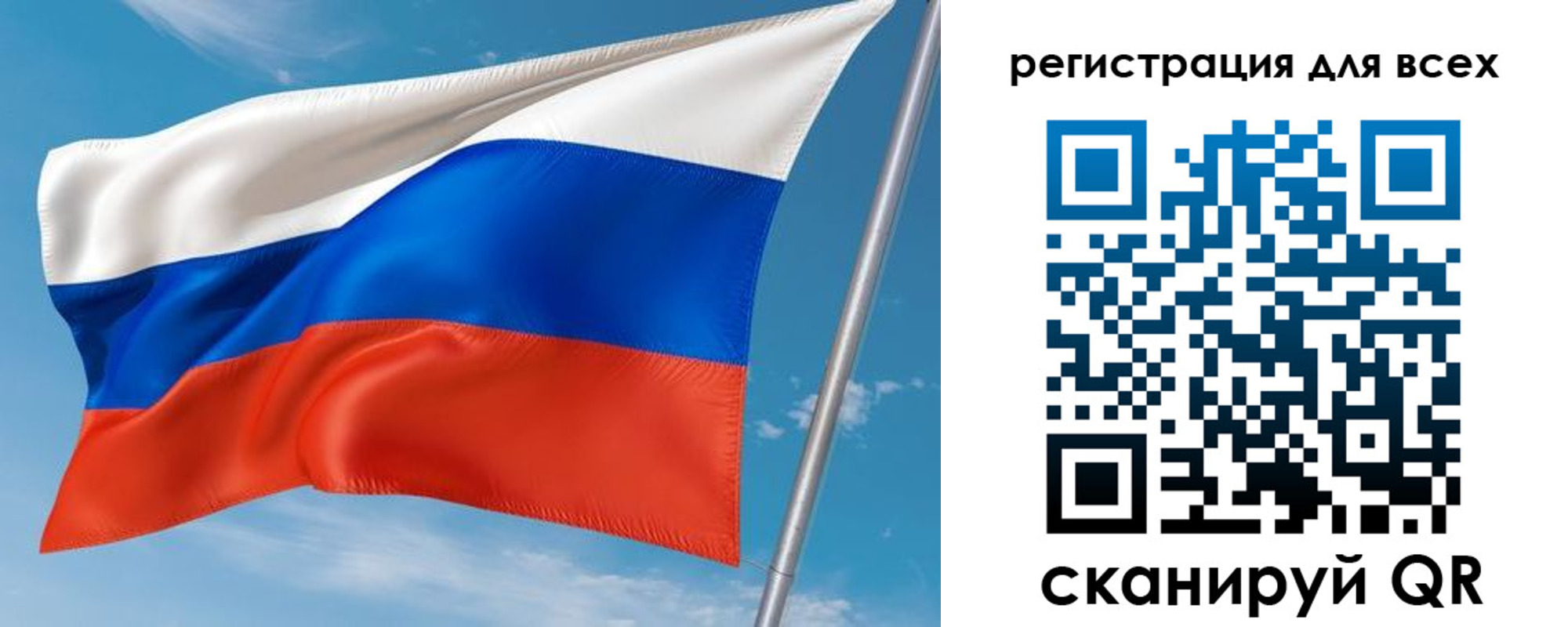 прописка для кредита в Кольчугино