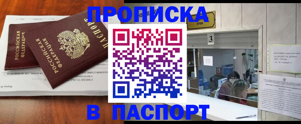 временная регистрация поиск в Кольчугино