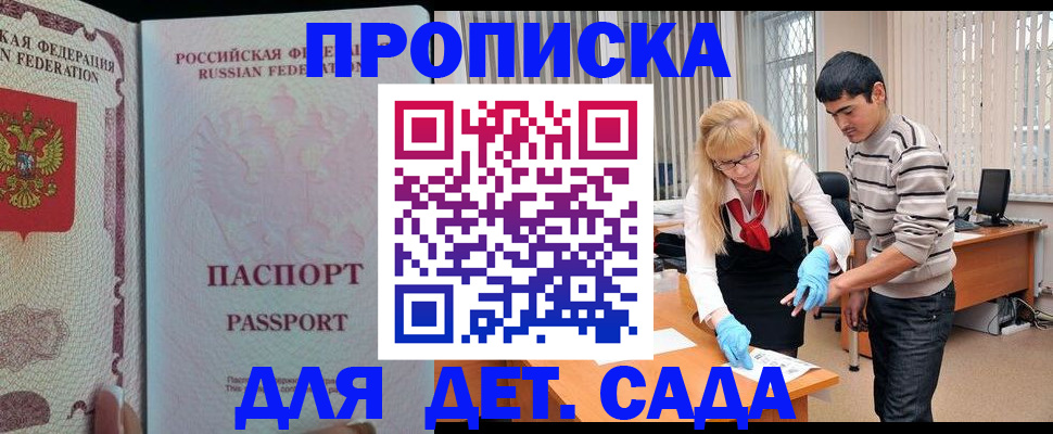 временная регистрация в Кольчугино